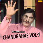 Chandrahas Vol-1 - Manju Sharma Song Download